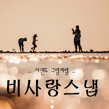 사용자 이미지