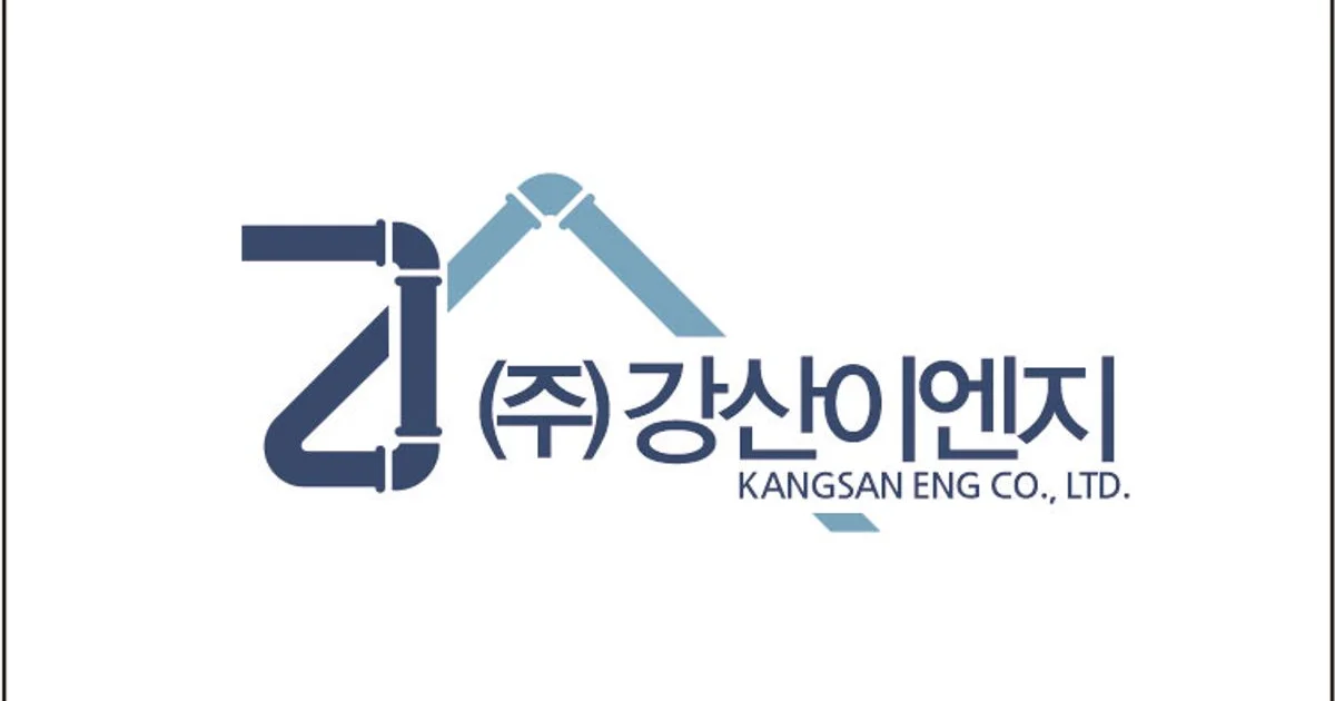 강산이엔지 고수의 도시가스 공사 서비스, 경기 화성시 - 숨고, 숨은고수 강산이엔지 고수의 도시가스 공사 서비스, 경기 화성시