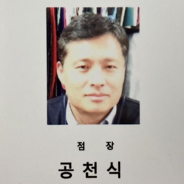 사용자 이미지