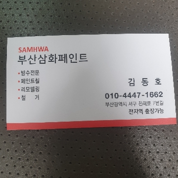 사용자 이미지
