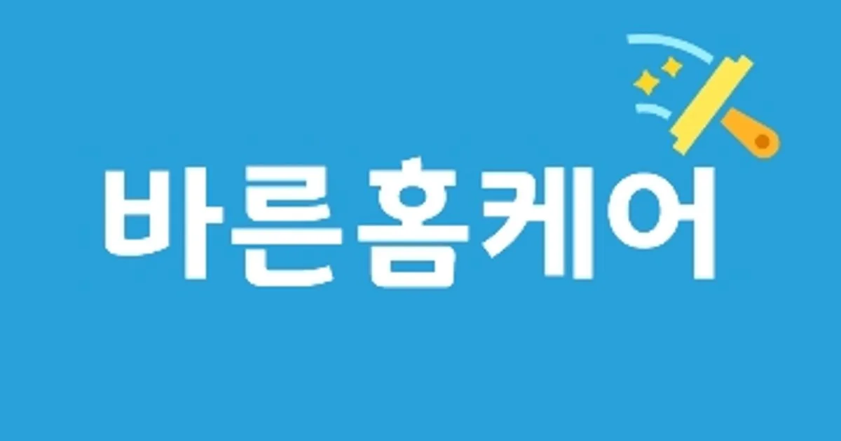 바른홈케어 고수의 이사/입주 청소업체 서비스, 경기 수원시 - 숨고, 숨은고수 바른홈케어 고수의 이사/입주 청소업체 서비스, 경기 수원시