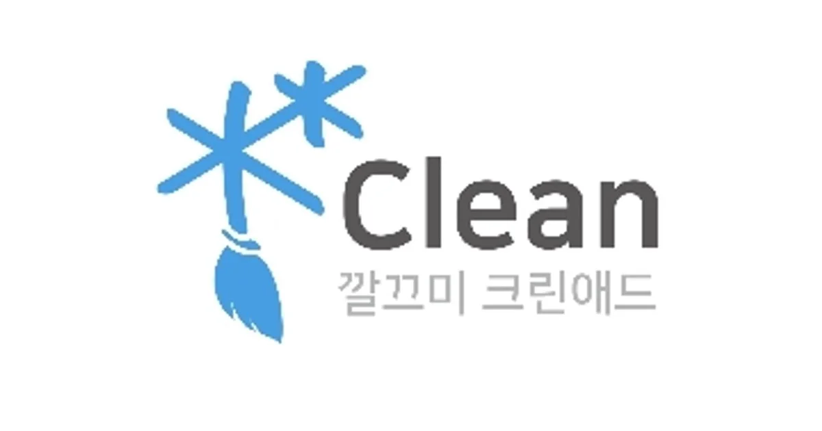 깔끄미 크린애드 고수의 사무실/상업공간 청소업체 서비스, 인천... 숨은고수 깔끄미 크린애드고수의 사무실/상업공간 청소업체 서비스, 인천... 