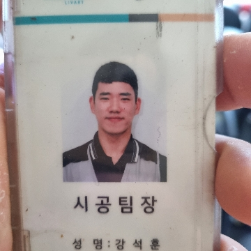 사용자 이미지