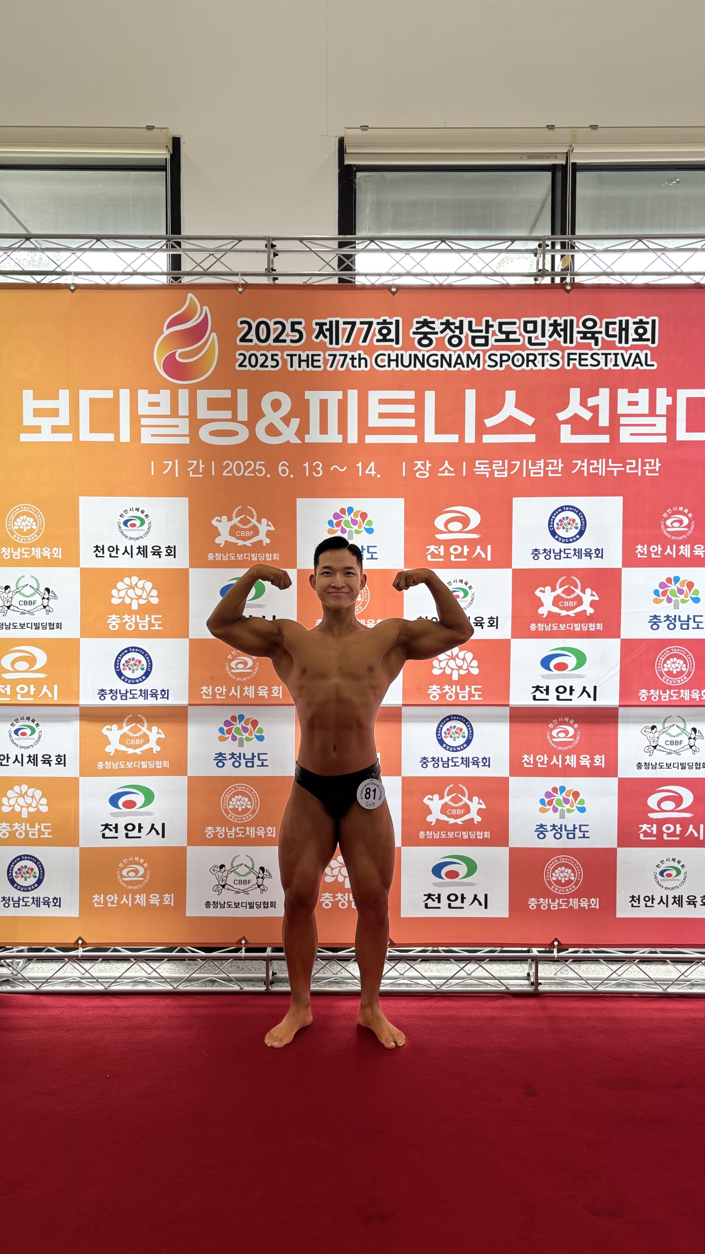 PT 김영호 트레이너 고수 프로필