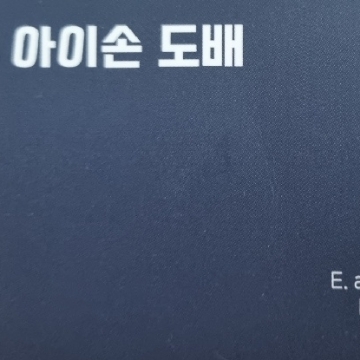 사용자 이미지