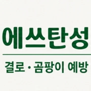 사용자 이미지
