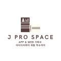 Jprospot 고수 프로필