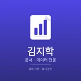 사용자 이미지