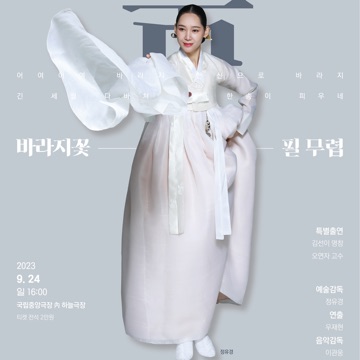 활발한 예술가 고수 프로필