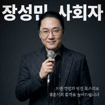 사용자 이미지