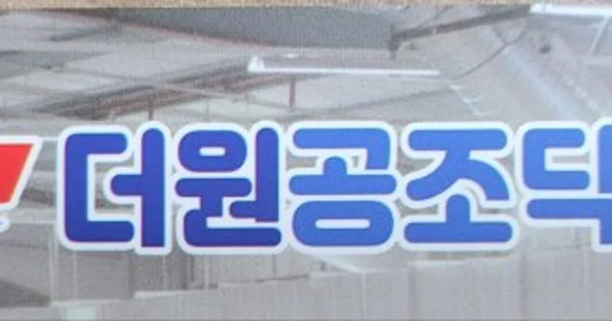 김기상 고수의 닥트 설치 및 수리 서비스, 강원 원주시 - 숨고, 숨은고수 김기상 고수의 닥트 설치 및 수리 서비스, 강원 원주시