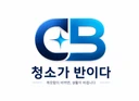 청소가 반이다// 현장 대표가 직접 청소// 입주청소