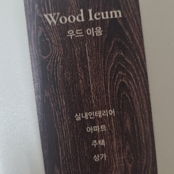 사용자 이미지