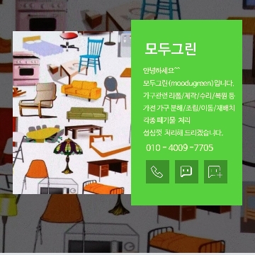 사용자 이미지