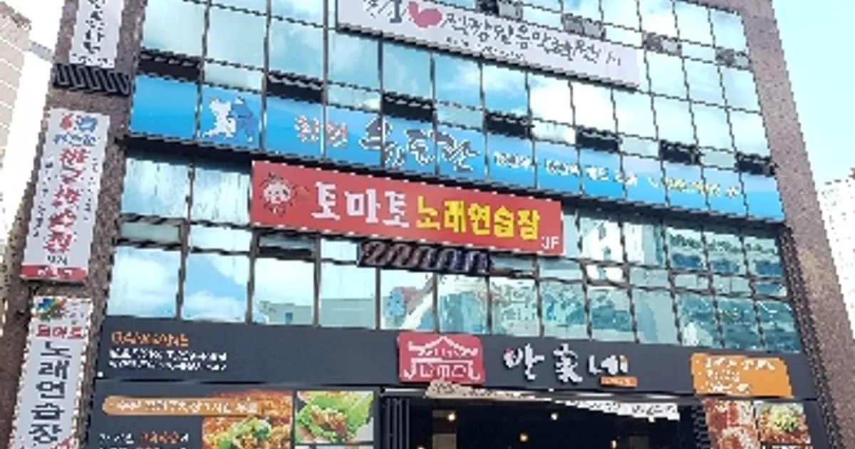 아이러브직장인음악학원(창원점) 고수의 기타 레슨 서비스, 경상남도 창원시 - 숨고, 숨은고수 아이러브직장인음악학원(창원점) 고수의 기타 레슨... 