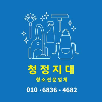 사용자 이미지