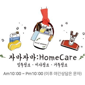 사용자 이미지