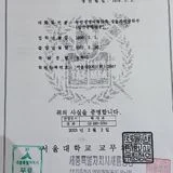 허귀윤