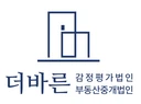 이동현 감정평가사