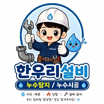 사용자 이미지