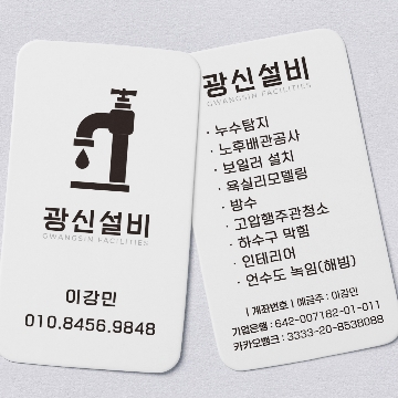 사용자 이미지