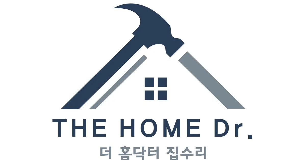 더홈닥터집수리 고수의 집 수리 서비스, 서울특별시 강남구 - 숨고, 숨은고수 더홈닥터집수리 고수의 집 수리 서비스, 서울특별시 강남구