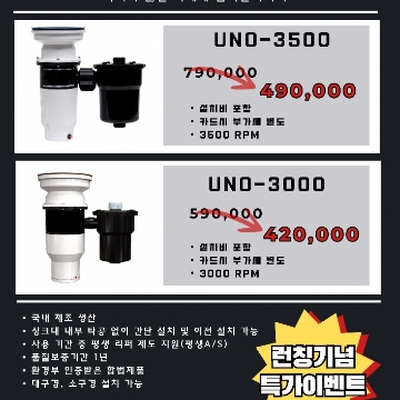 분쇄기삼촌 고수 프로필