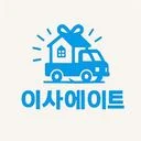 ♥️이사에이트♥️✨️2️⃣4️⃣8️⃣(24Eight)