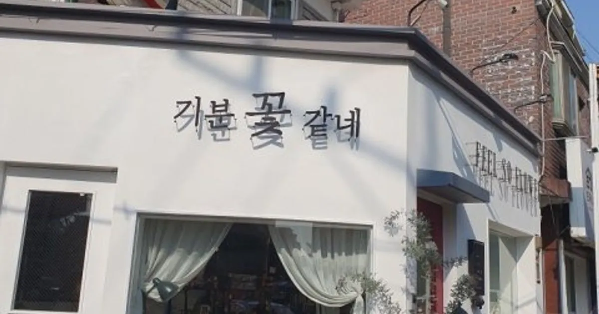 김정희 고수의 명품 수선/리폼 서비스, 경남 창원시 - 숨고, 숨은고수 김정희 고수의 명품 수선/리폼 서비스, 경남 창원시