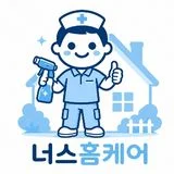 너스홈케어 : 에어컨 청소 전문