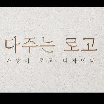사용자 이미지
