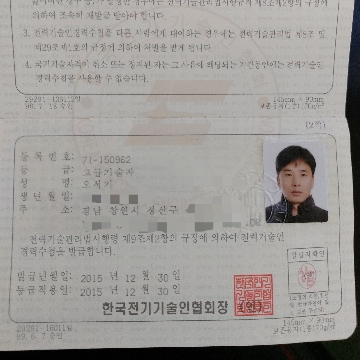 사용자 이미지