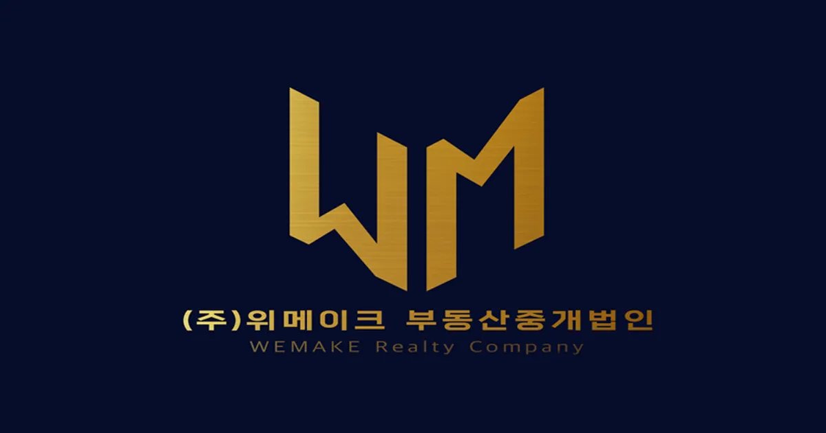 프리미엄 부동산 service 중개법인 위메이크 고수의 부동산/임대차... service 중개법인 위메이크고수의 부동산/임대차 서비스, 서울 강남구