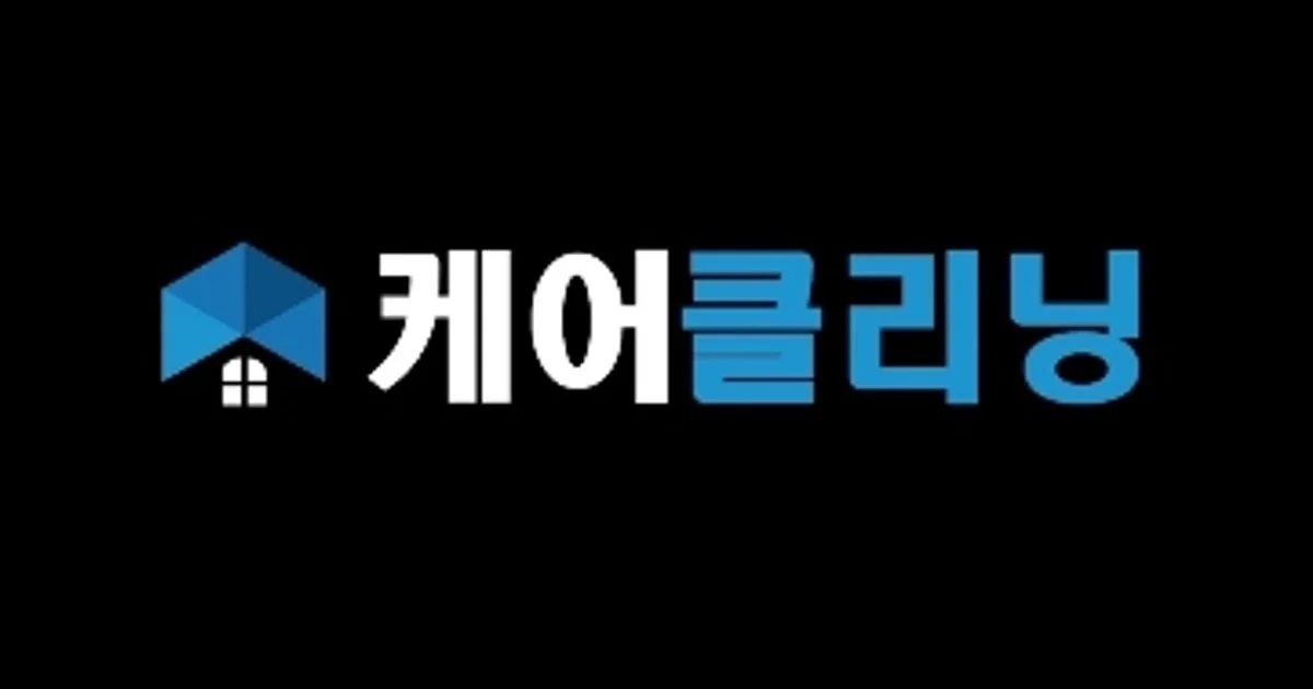 케어클리닝 고수의 에어컨 청소 서비스, 부산광역시 사하구 - 숨고, 숨은고수 케어클리닝 고수의 에어컨 청소 서비스, 부산광역시 사하구