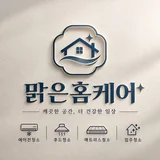 사용자 이미지