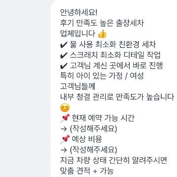 사용자 이미지