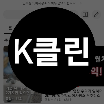 사용자 이미지