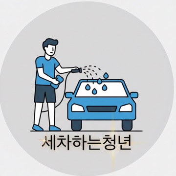 사용자 이미지