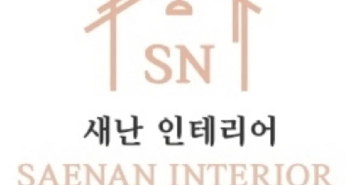 김유경 고수의 도배 시공 서비스, 서울특별시 강남구 - 숨고, 숨은고수 김유경 고수의 도배 시공 서비스, 서울특별시 강남구