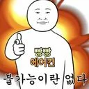 [상위 1%][고객만족1위]빵빵시스템에어컨