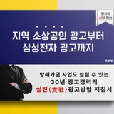 조한영