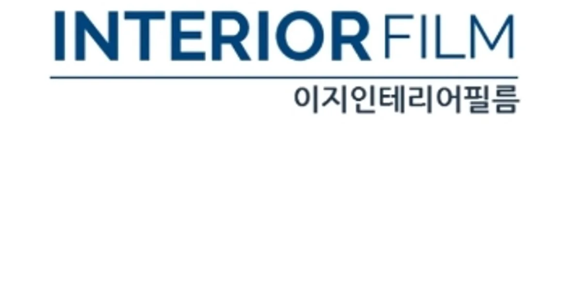 이지필름디자인 고수의 인테리어필름 시공 서비스, 충청북도 청주시 - 숨고, 숨은고수 이지필름디자인 고수의 인테리어필름 시공 서비스... 