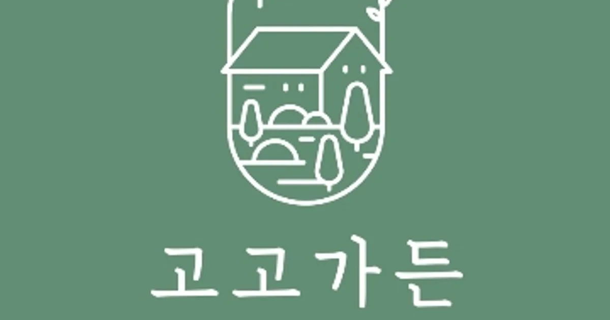 고고가든 고수의 벌초/예초 서비스, 인천 동구 - 숨고, 숨은고수 고고가든 고수의 벌초/예초 서비스, 인천 동구