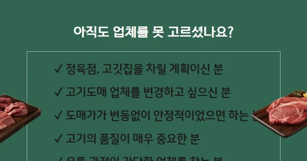 더블에이치컴퍼니 고수의 유통·도소매 알바 서비스, 경기 남양주시 - 숨고, 숨은고수 더블에이치컴퍼니 고수의 유통·도소매 알바 서비스, 경기... 