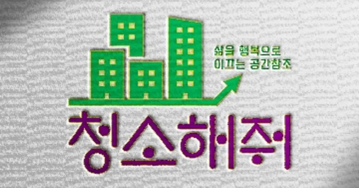 청소해줘(비치움 경기용인) 고수의 침대/매트리스 청소 서비스, 경기 용인시 - 숨고, 숨은고수 청소해줘(비치움 경기용인) 고수의 침대/매트리스... 