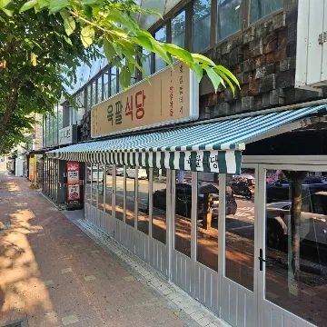사용자 이미지