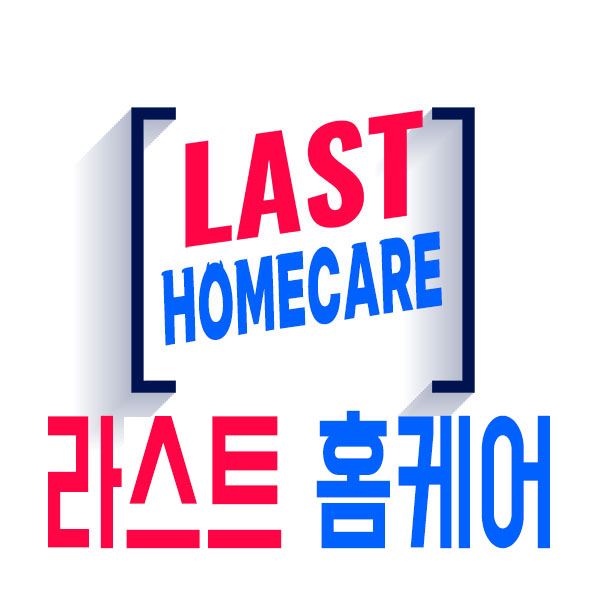 ❤라스트홈케어❤ ⭐5.0(5000+) 고수 프로필