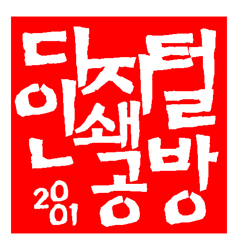 사용자 이미지