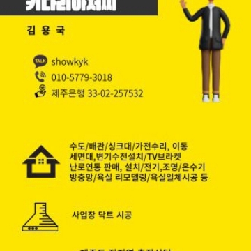 사용자 이미지