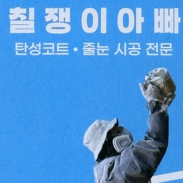 사용자 이미지